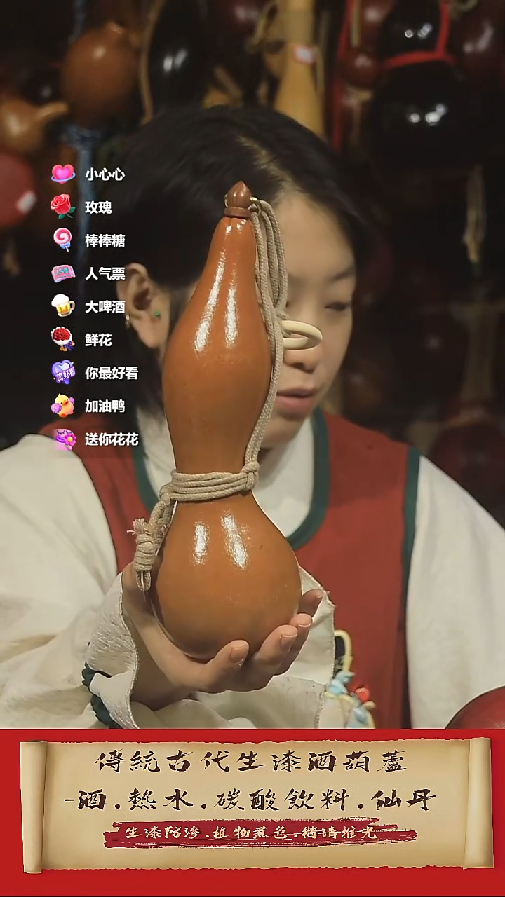 直播链接酒葫芦10