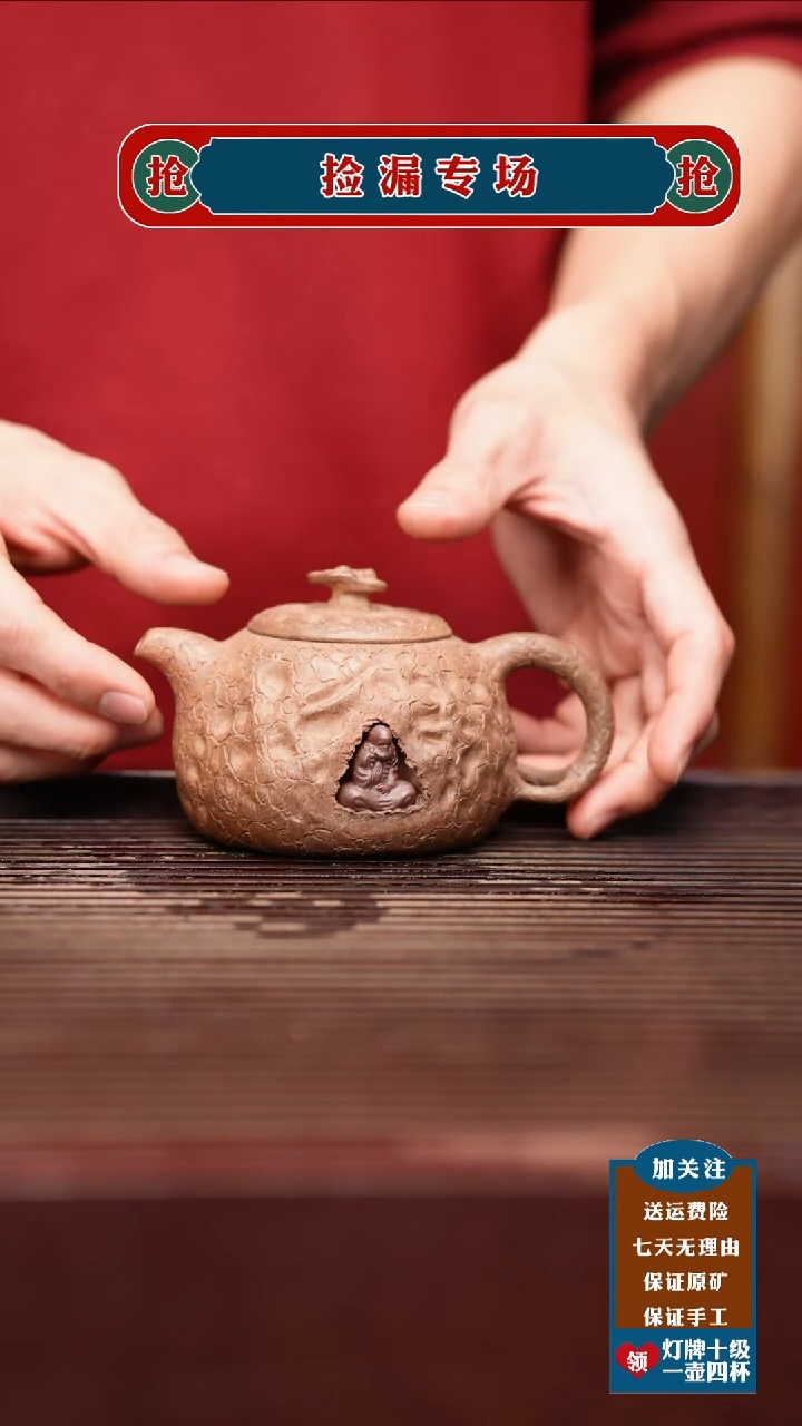 茶壶紫砂宜兴原矿紫砂壶