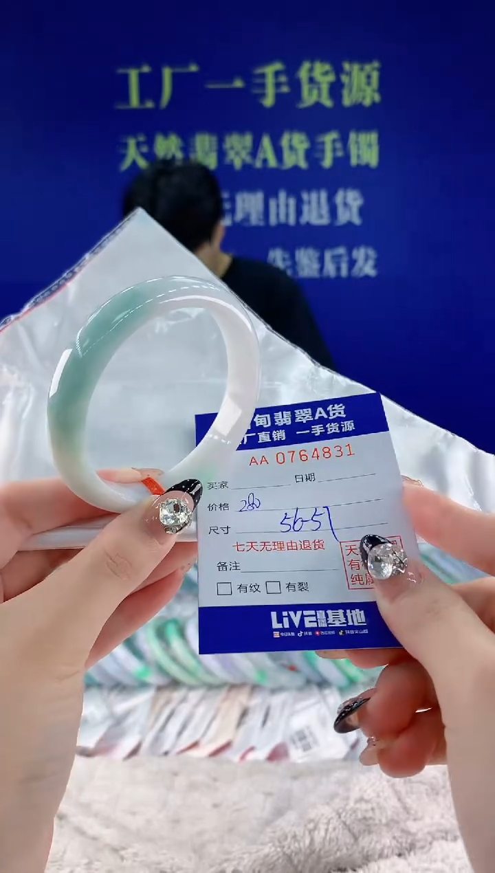 未镶嵌手镯翡翠31天然翡翠A货