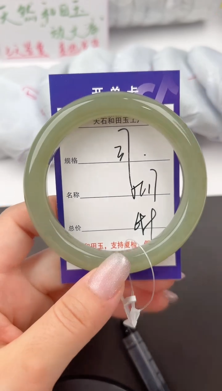 和田玉手镯未镶嵌37颜色微差无瑕疵