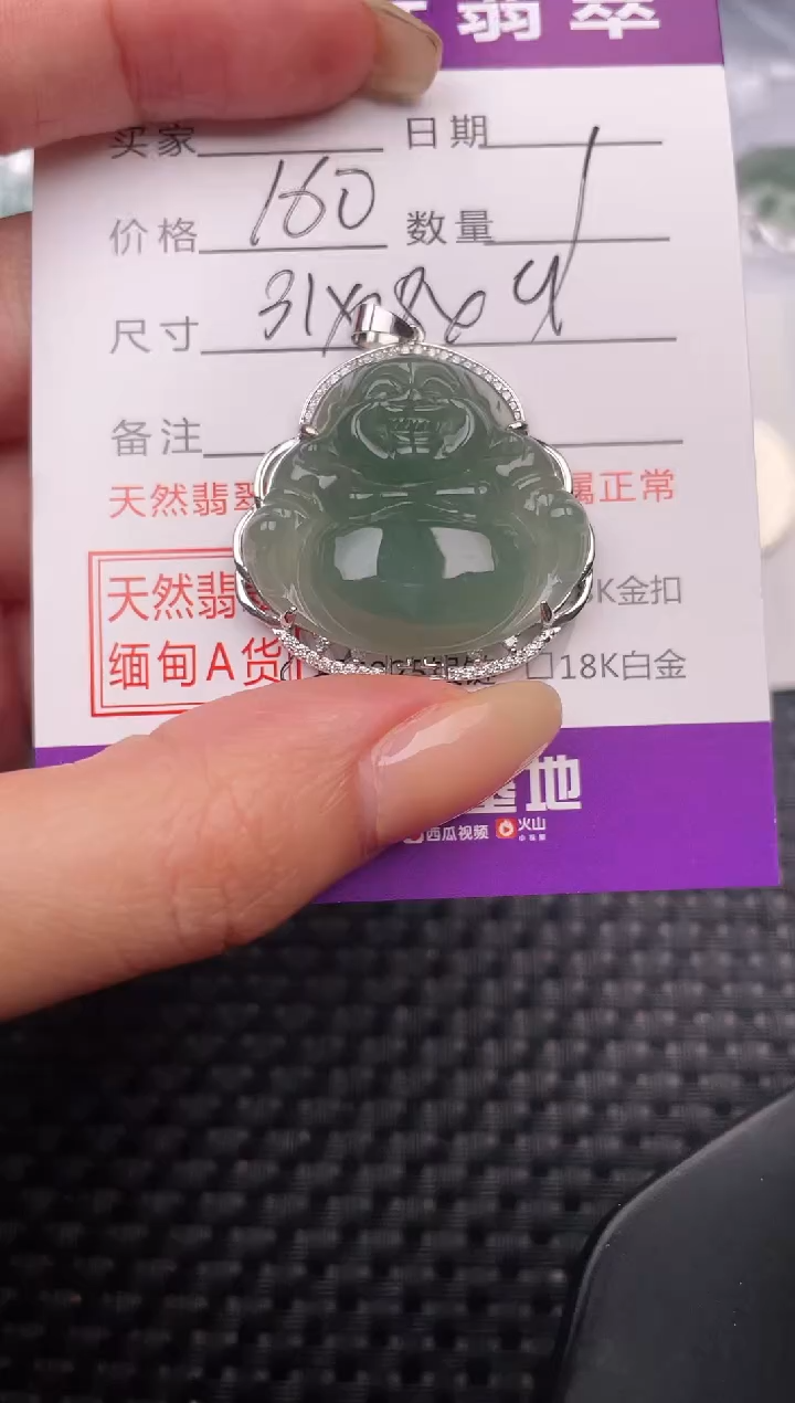 翡翠银S925镶嵌颈饰吊坠