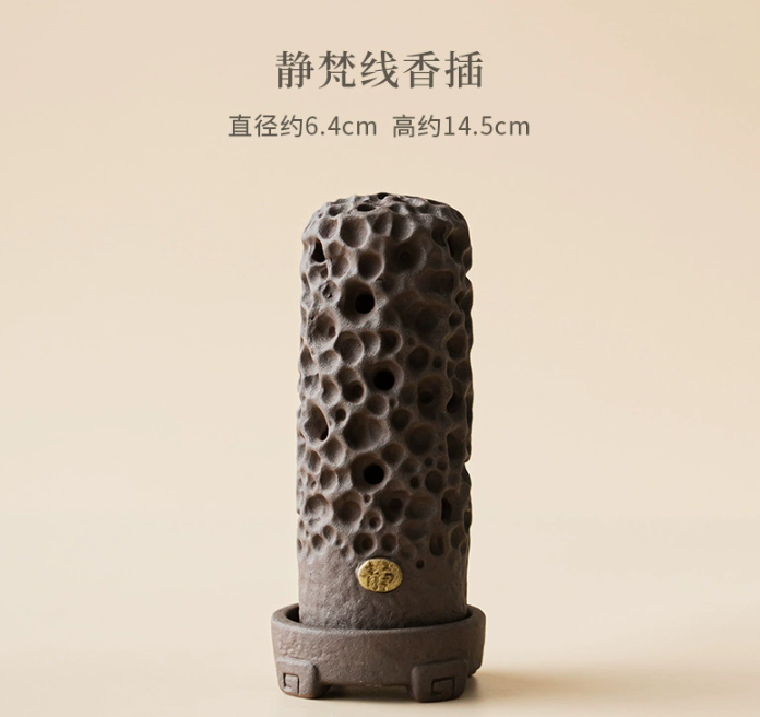 复古禅意线香炉香插家用陶瓷带盖香座香托创意香薰炉香道摆件配件