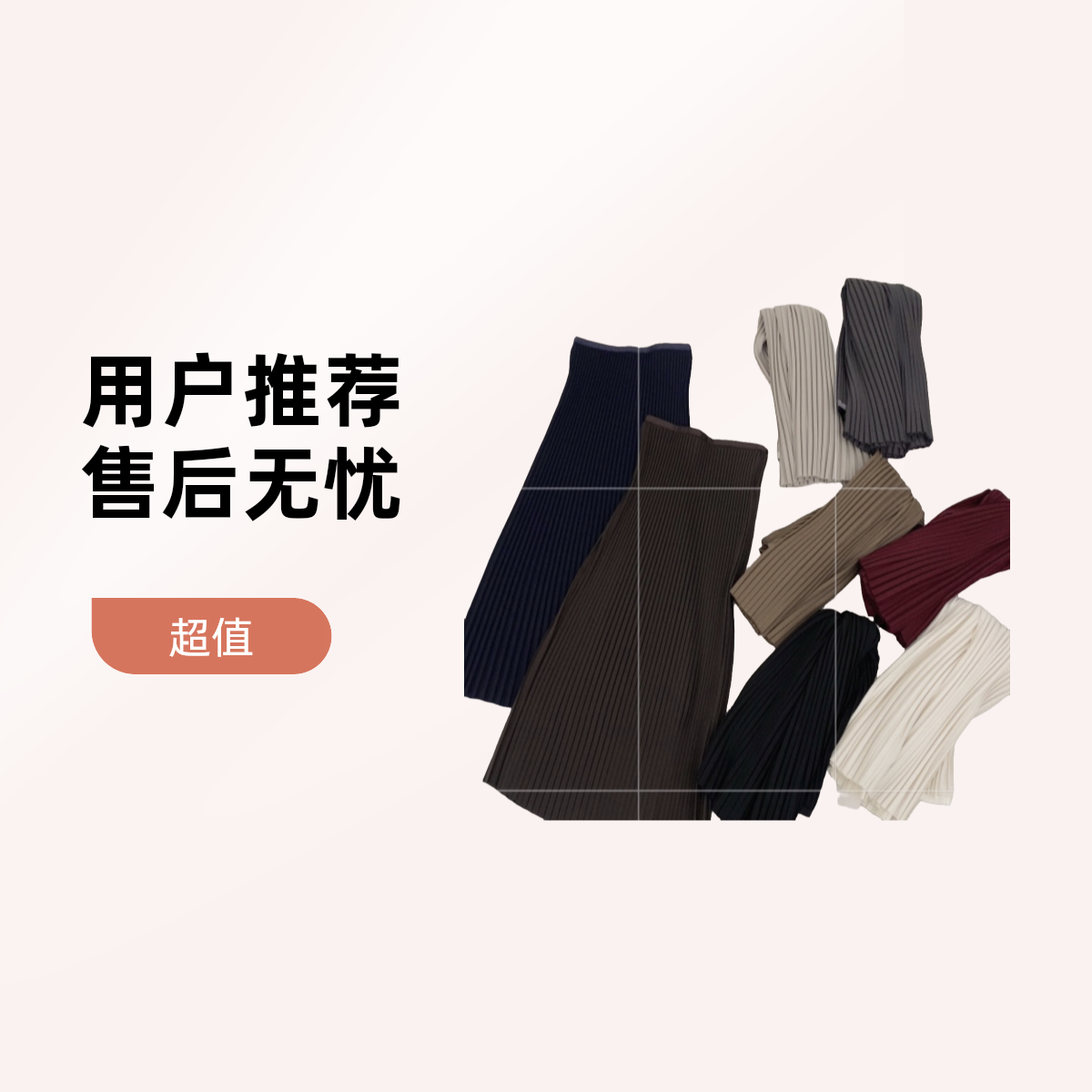 【GAOGAO 】显瘦半身裙