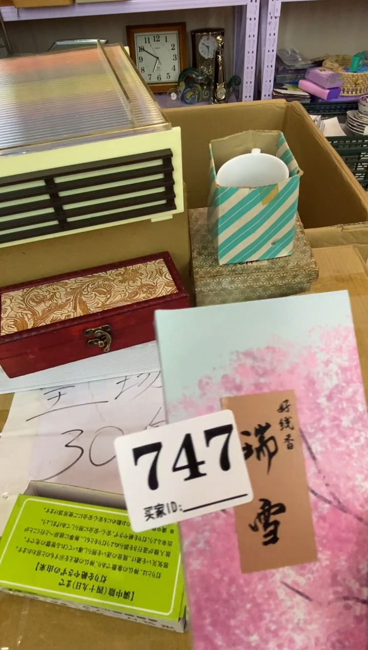 蔡*瓷器瓷器瓷器瓷器