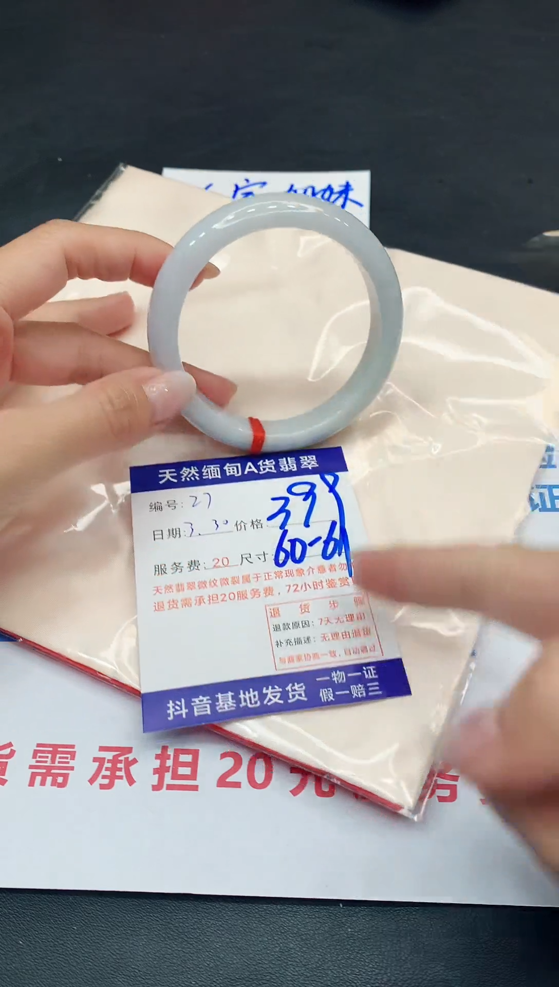 翡翠未镶嵌手镯11111111