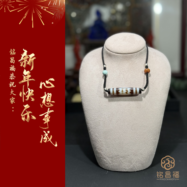 精品玛瑙珠珠吊坠（赠绳）5117-16