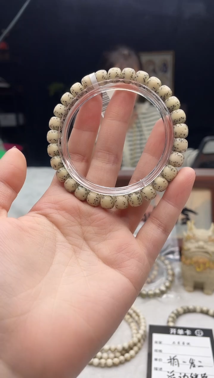 吊坠星月菩提不****！A66 8X7单圈 C002