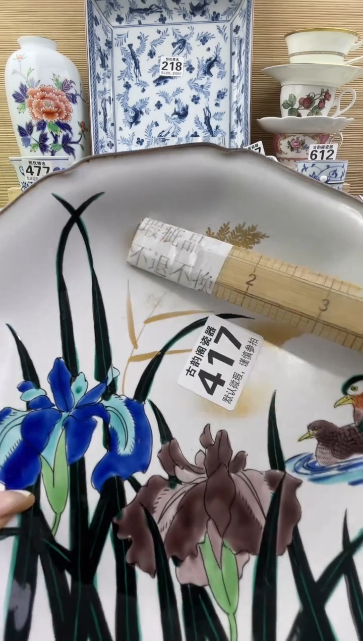 斤****法摆件瓷器瓷器瓷器 