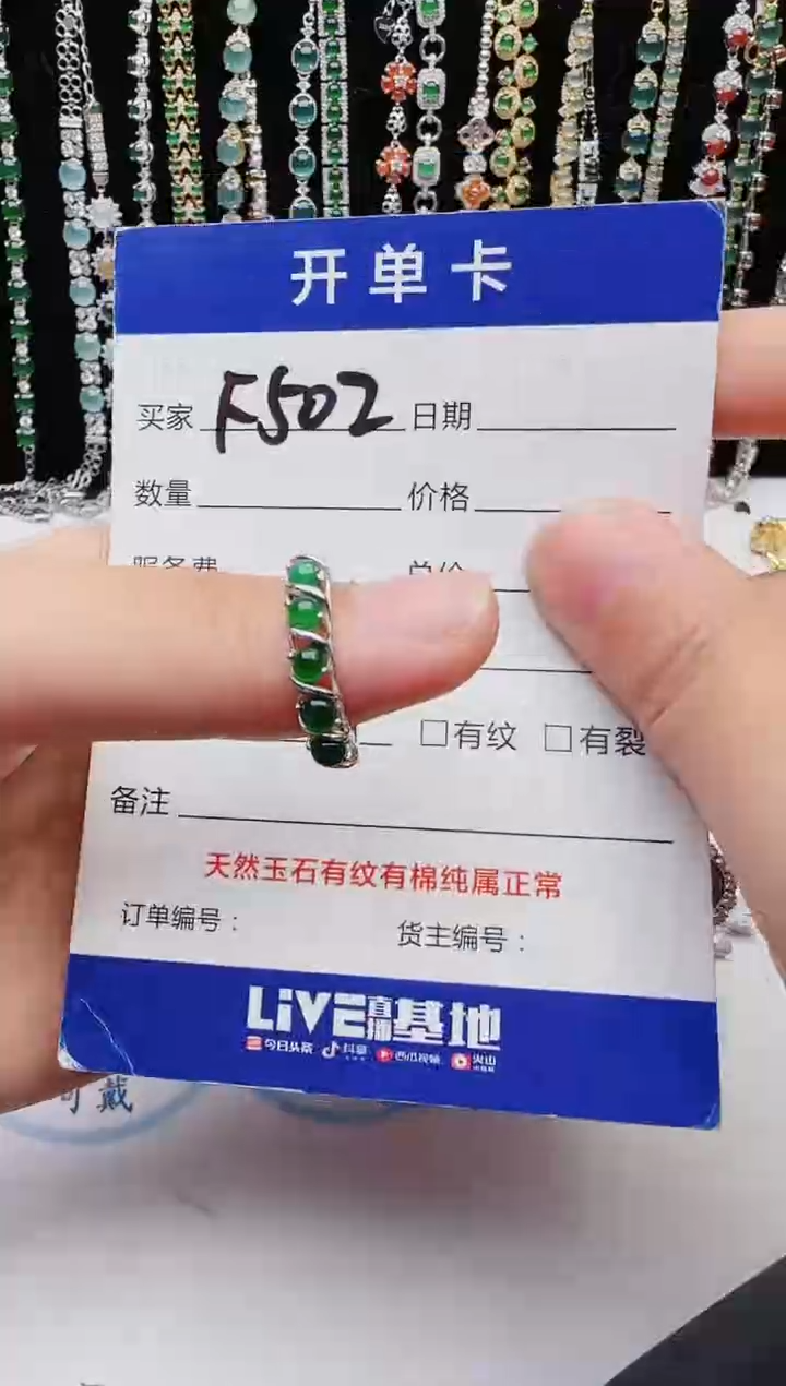 【闪购商品】翡翠戒指银S925镶嵌2222