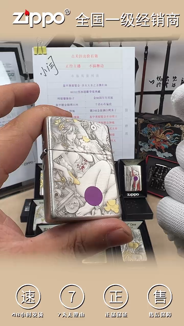 铜金瓶双艳-盔甲熏银鎏金（带证书）