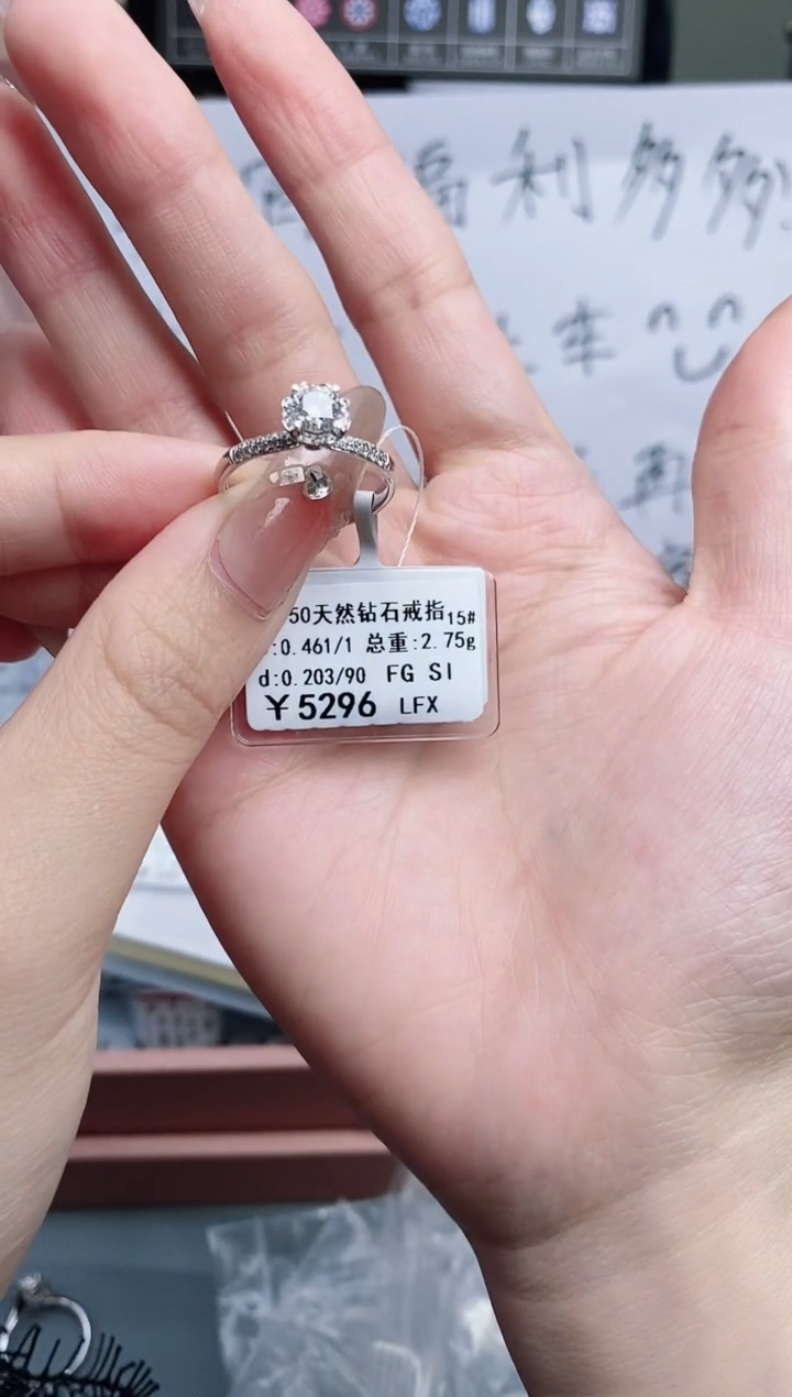 【闪购商品】钻石戒指/指环18K金镶嵌剪标签不退不换