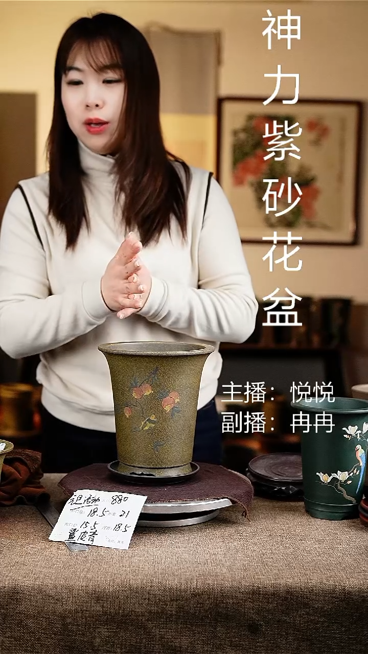 紫砂花盆花卉工艺880+z