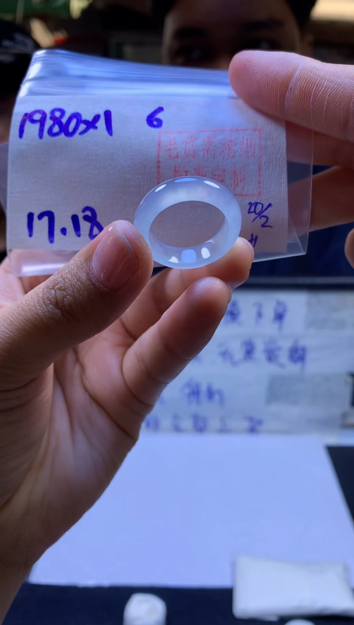 【闪购商品】定制翡翠未镶嵌戒圈#1980元-毛货需精细抛光
