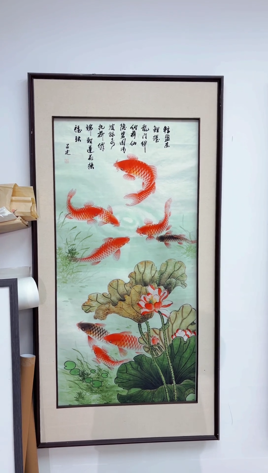 艺品藏臻专属字画链接054