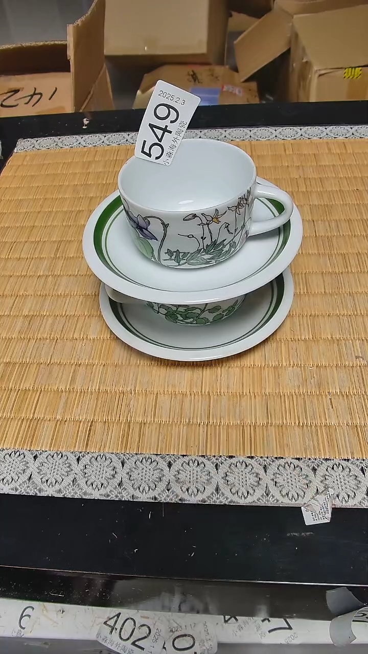 【闪购商品】杯小淼海外陶瓷工艺品