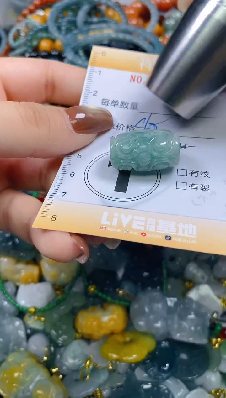 颈饰未镶嵌翡翠闪购0273777