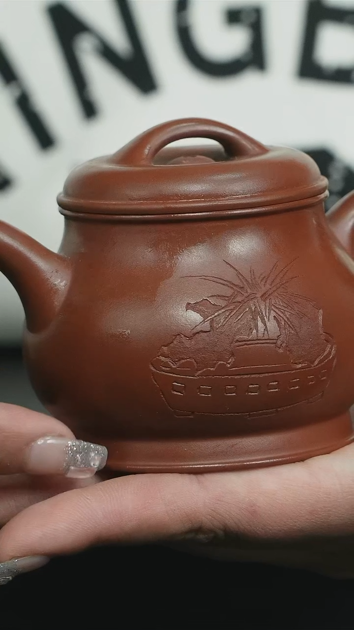 【闪购商品】紫砂茶壶红皮龙刻绘颂金