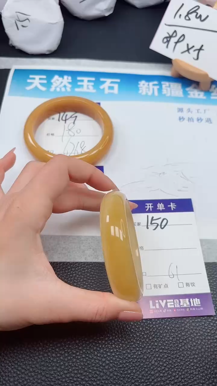 【闪购商品】石英质玉手镯未镶嵌150