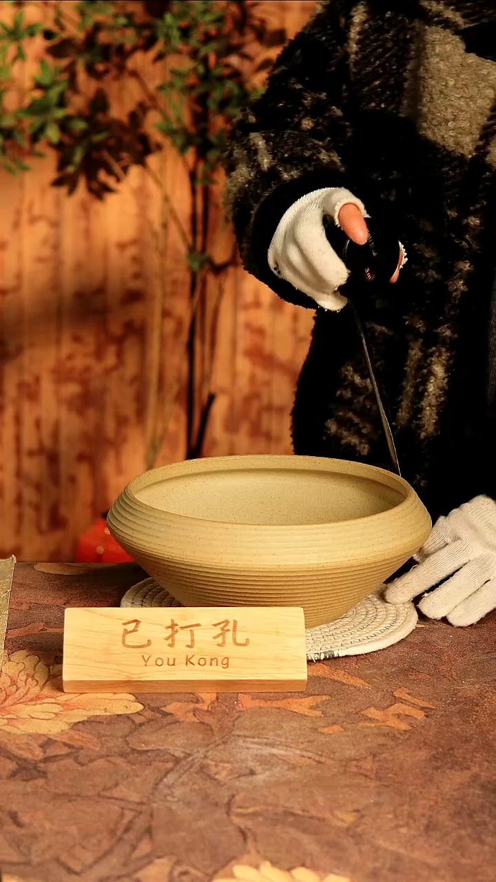 陶瓷1-33高12口22误差2已打孔