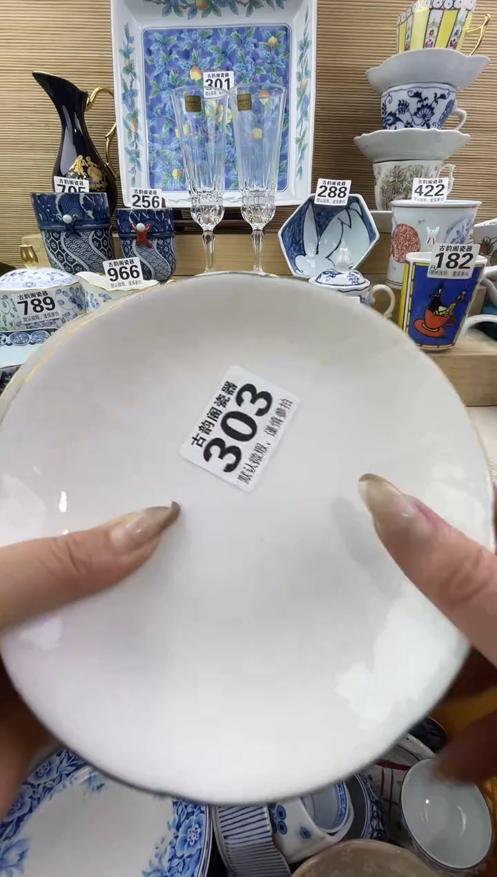 赵*摆件瓷器瓷器瓷器 