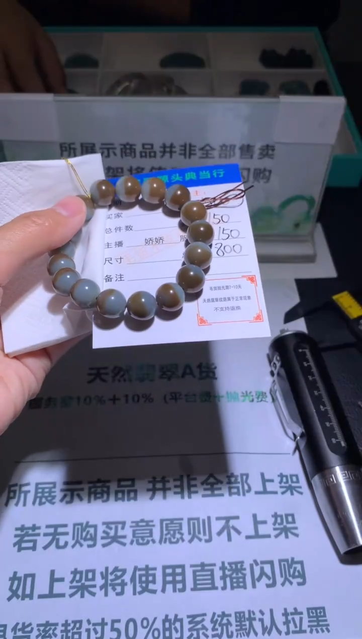 定制和田玉-毛货-不退不换-多样性发货-