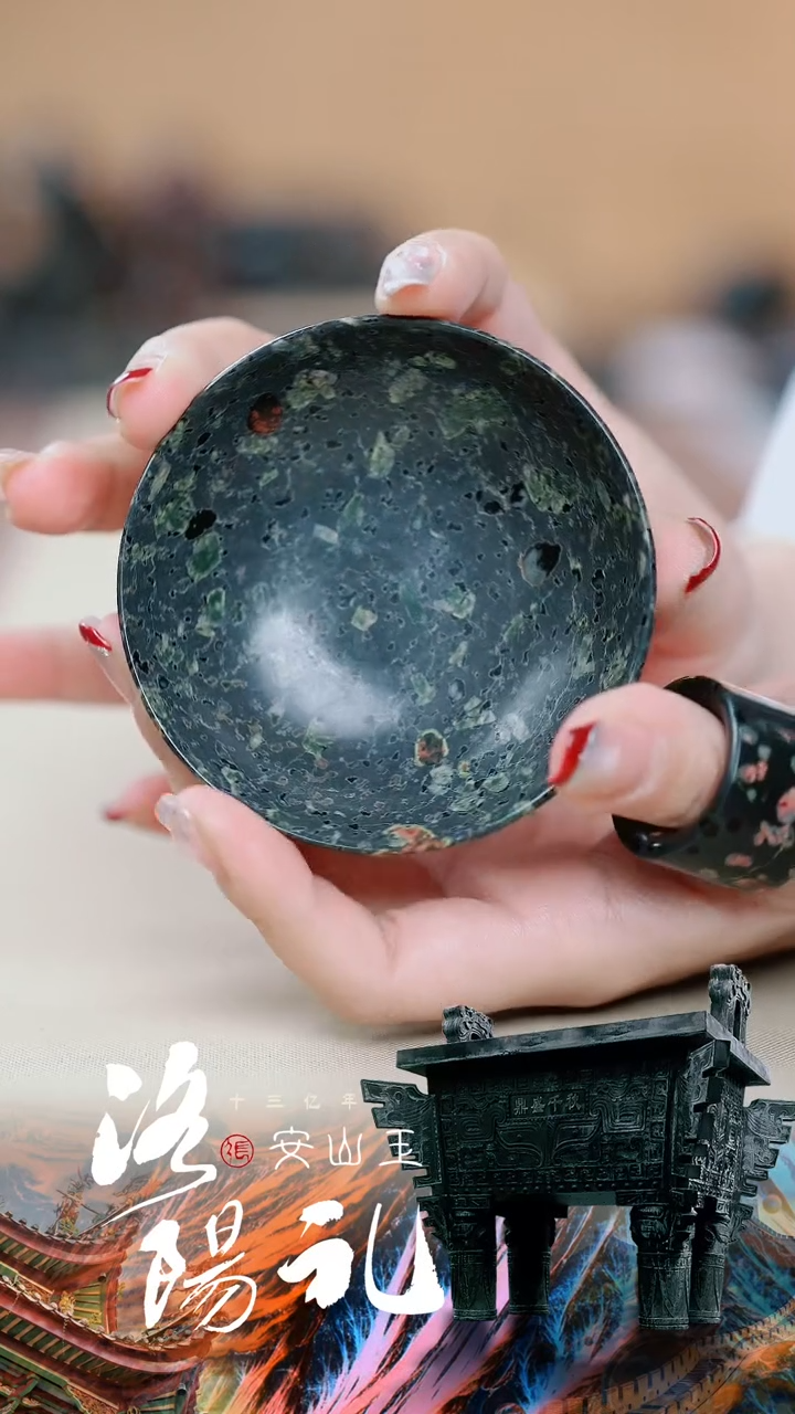 【闪购商品】寻武记A梅花玉一物一拍