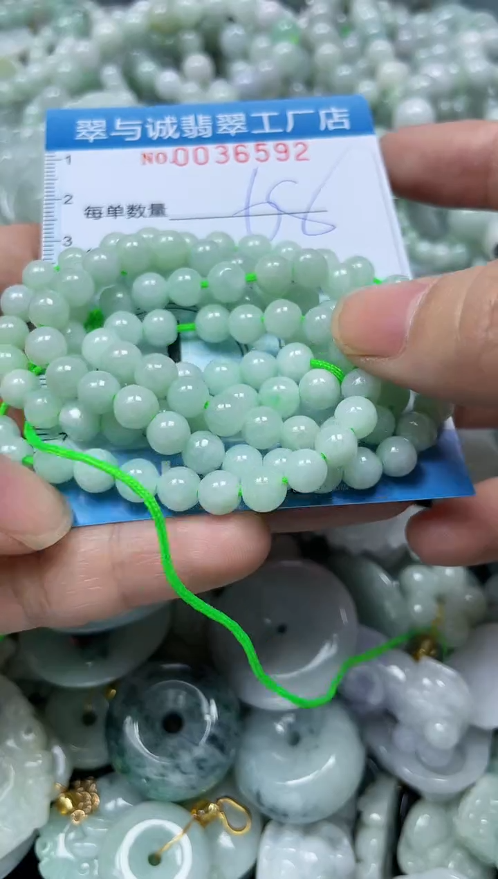 【闪购商品】翡翠颈饰未镶嵌闪购0036592