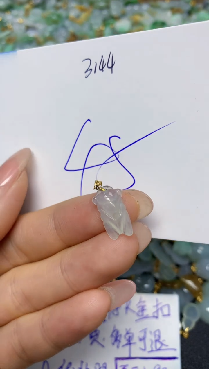 【闪购商品】翡翠挂件18K金镶嵌 天然翡翠A货