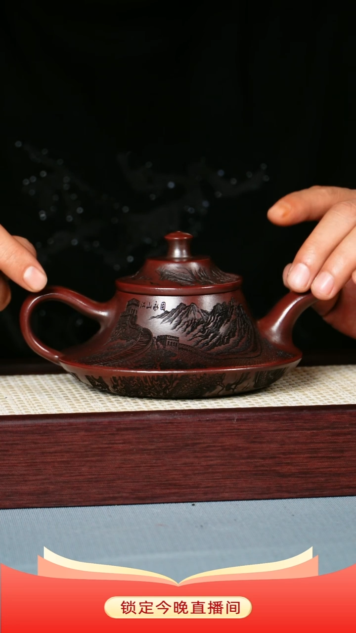 茶壶紫砂 龙山古无泥  云炉