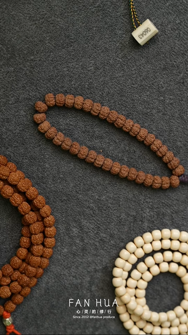 手串金刚菩提地表平细