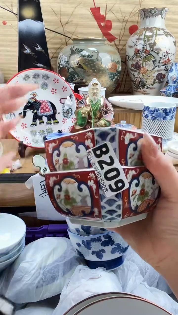 香***轩==============b209