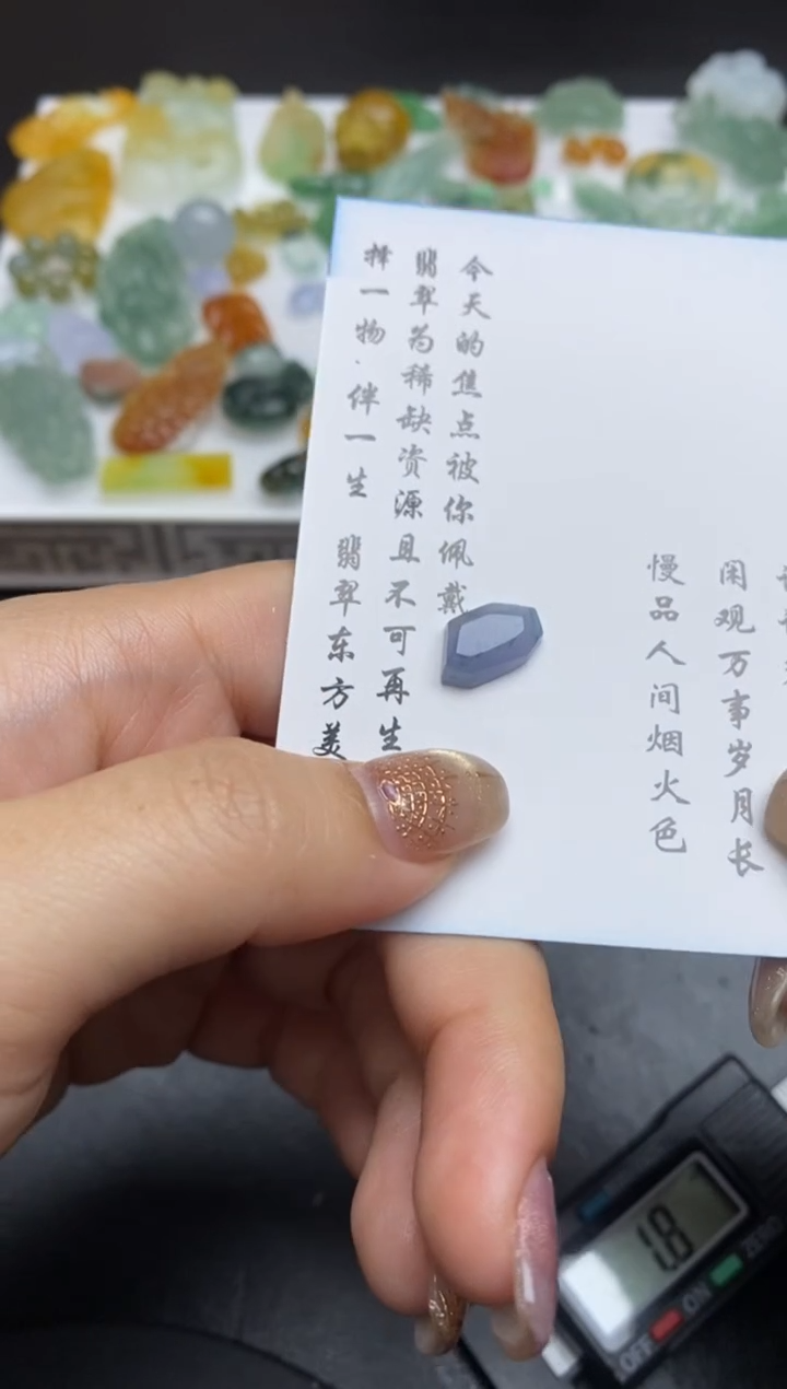 【闪购商品】定制翡翠未镶嵌翡翠毛货~