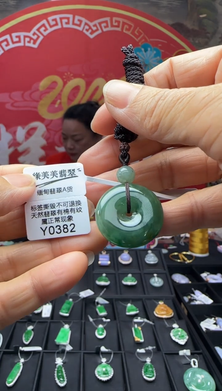 【闪购商品】翡翠颈饰未镶嵌Y0382 需包容福利不退换