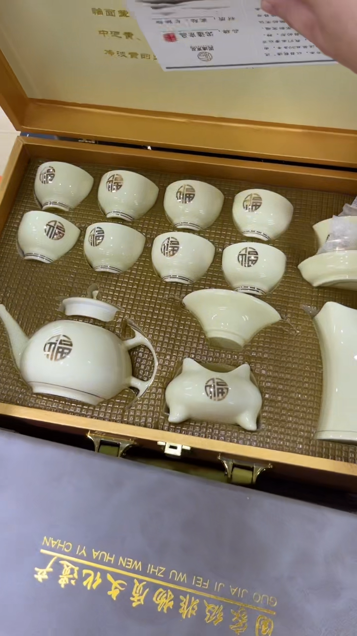 【闪购商品】岩传茶具 岩传茶具@G-