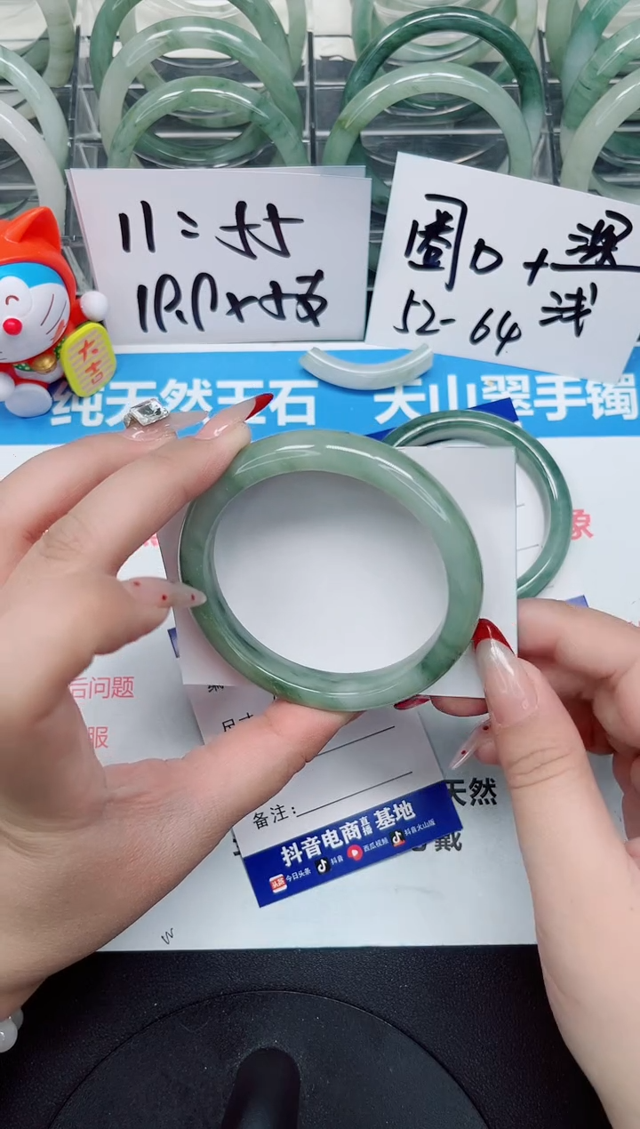 【闪购商品】石英质玉手镯合金a34