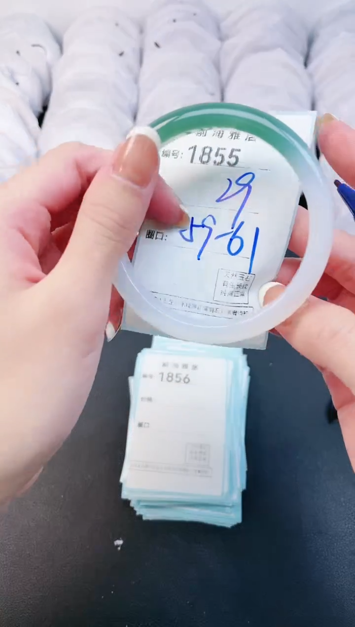 【闪购商品】玛瑙/玉髓手镯未镶嵌1855