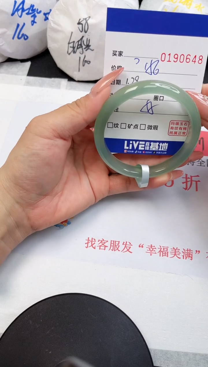【闪购商品】玛瑙/玉髓手镯未镶嵌0648