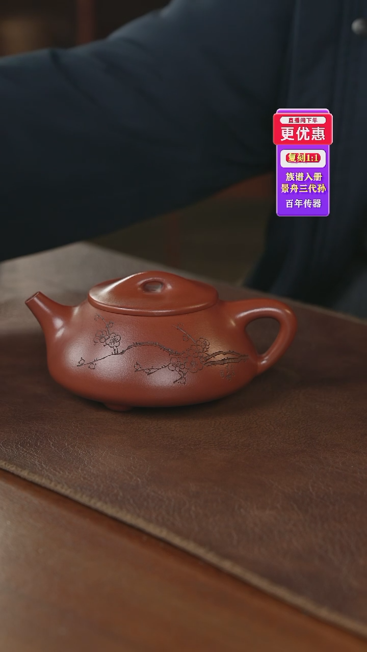 茶壶紫砂紫砂壶紫砂壶