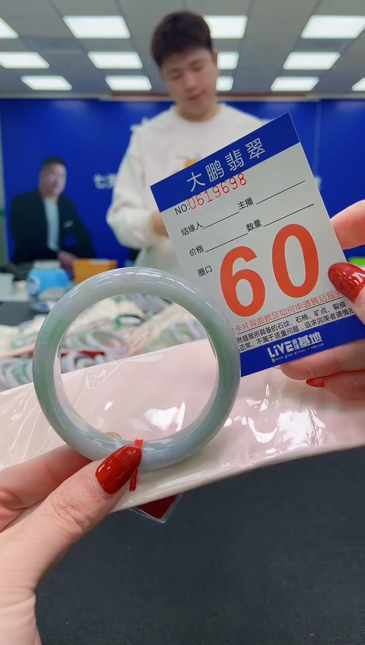 未镶嵌手镯翡翠AAAAAAAAAA