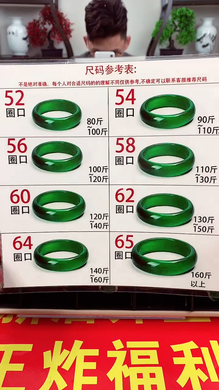 【闪购商品】玛瑙/玉髓吊坠(赠链)未镶嵌手镯圈口 勿拍