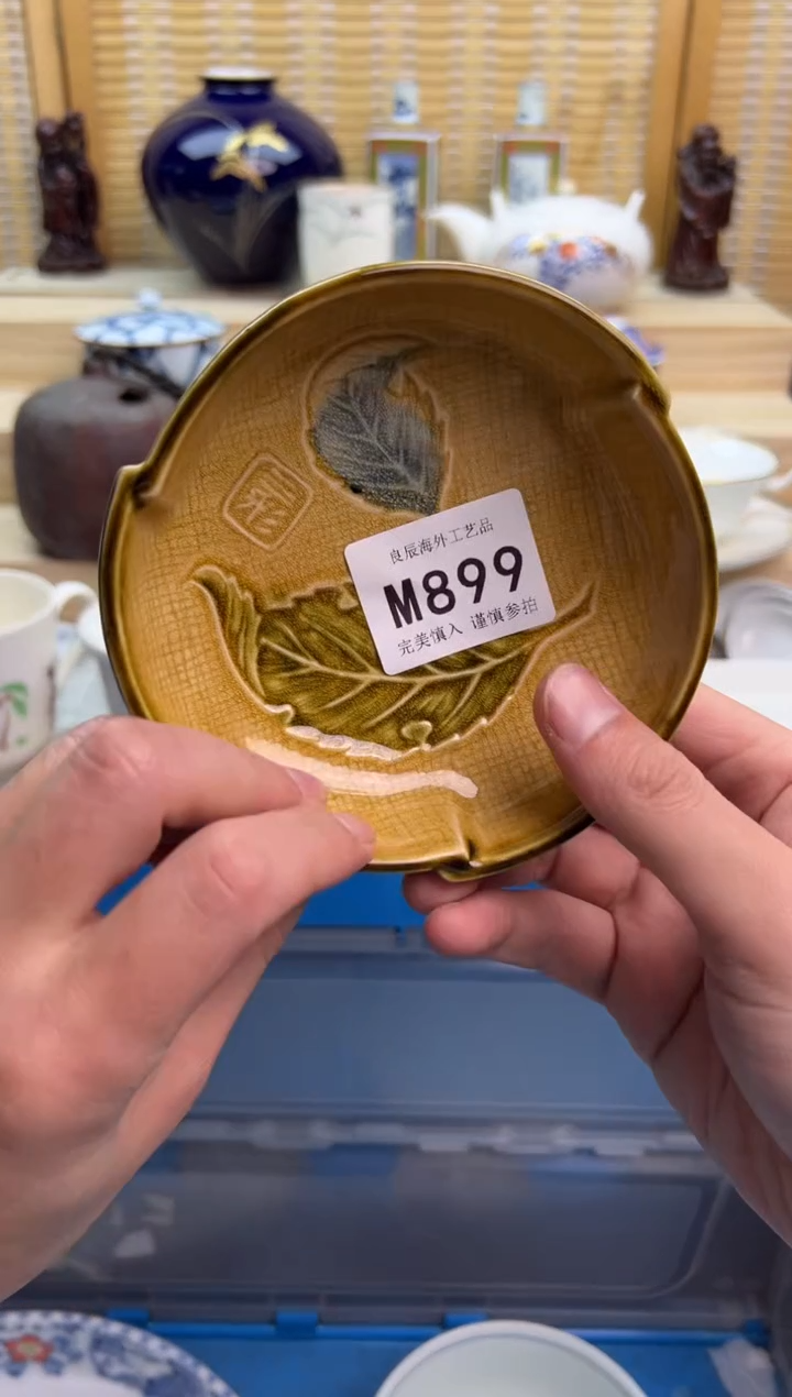 瓷片899mmmmmmmmmmmm