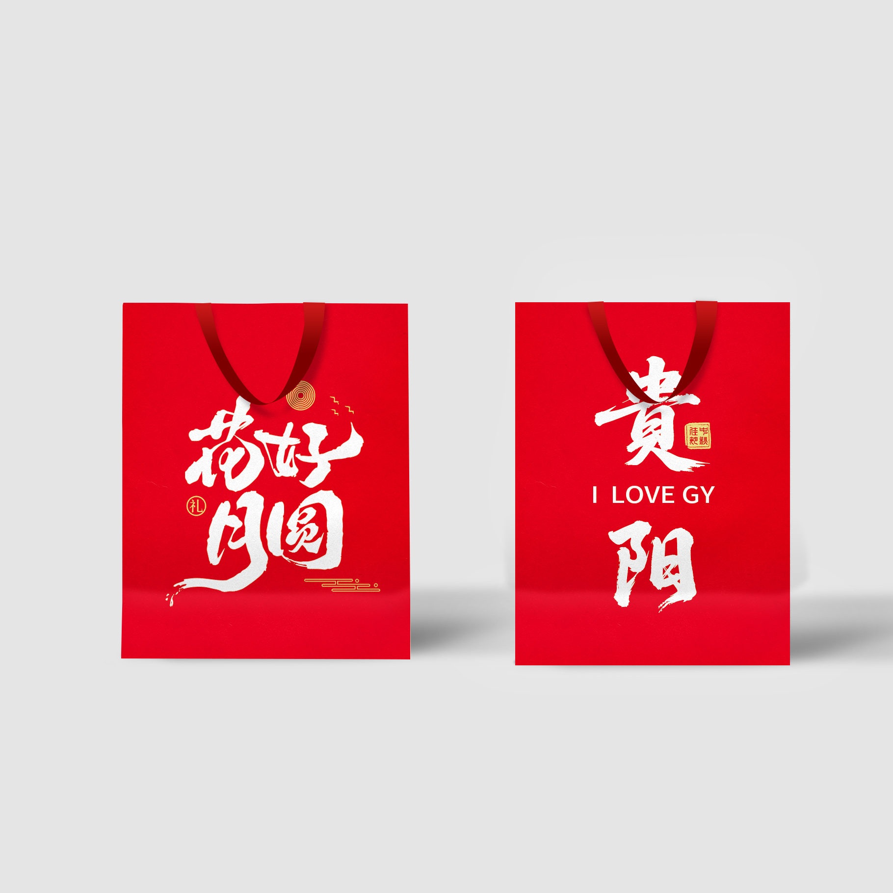 【礼袋+两盒月饼】省职工食堂老师傅制作现烤现发宣威火腿月饼云腿
