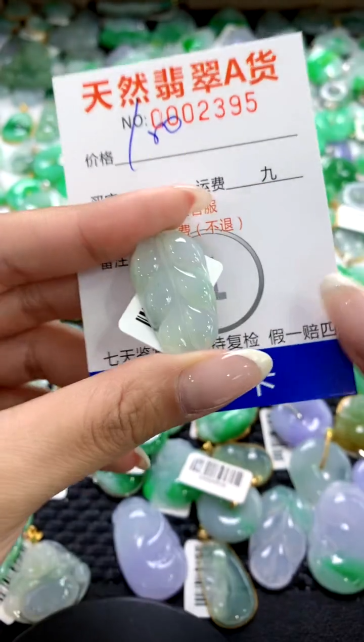 翡翠18K金镶嵌颈饰1111111111111111