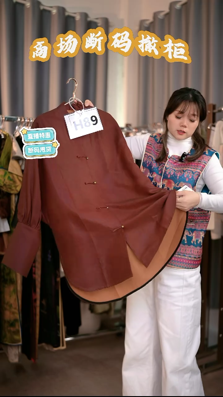 H89 M码 新中式国风