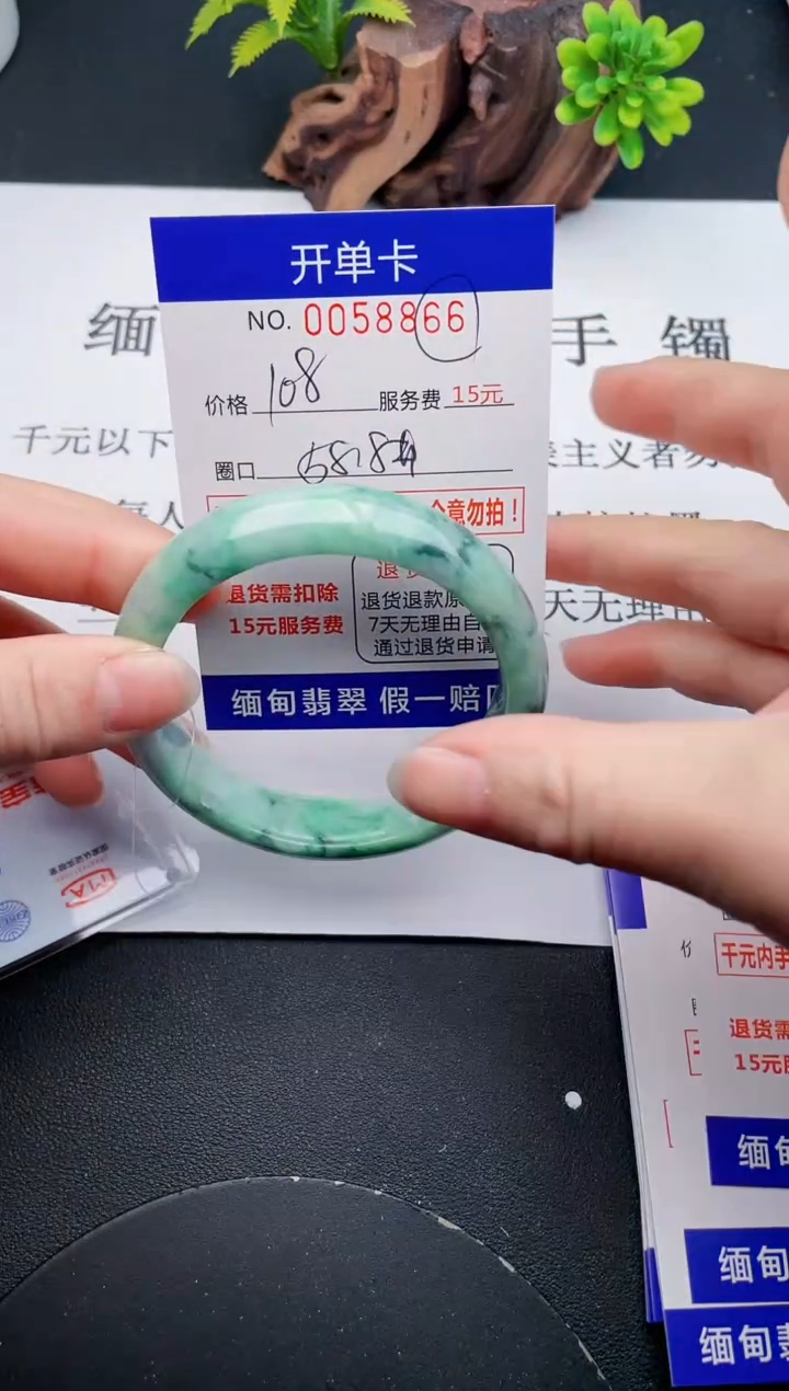 【闪购商品】66丽致优雅手镯时尚百搭