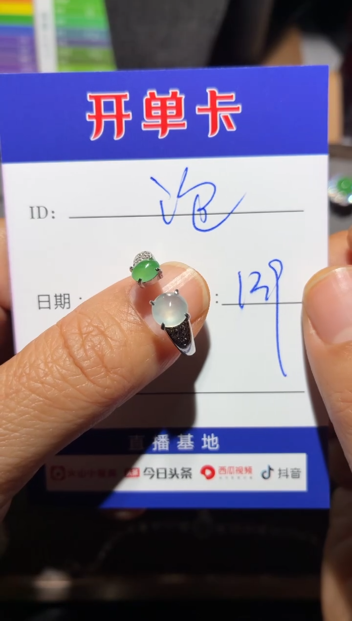 银S925镶嵌戒指翡翠?**糖泡泡糖