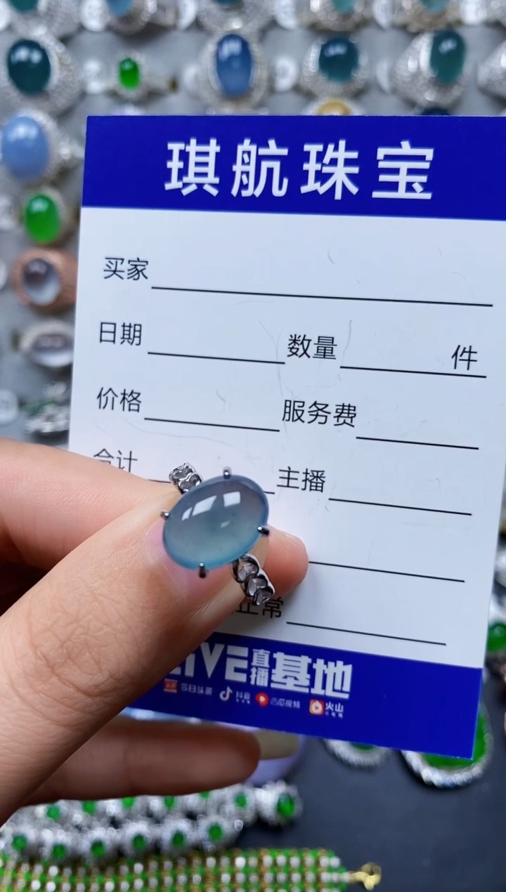 【闪购商品】翡翠戒指银S925镶嵌0556