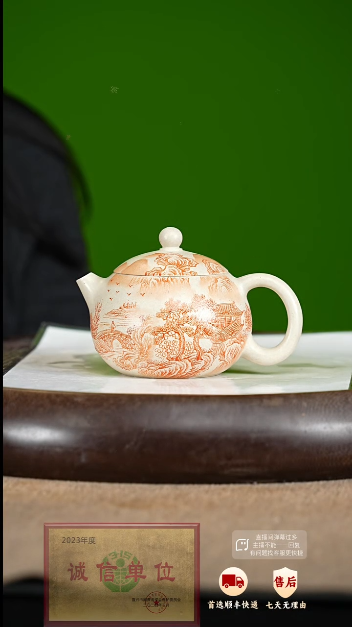 【闪购商品】紫砂茶壶74 紫砂茶壶