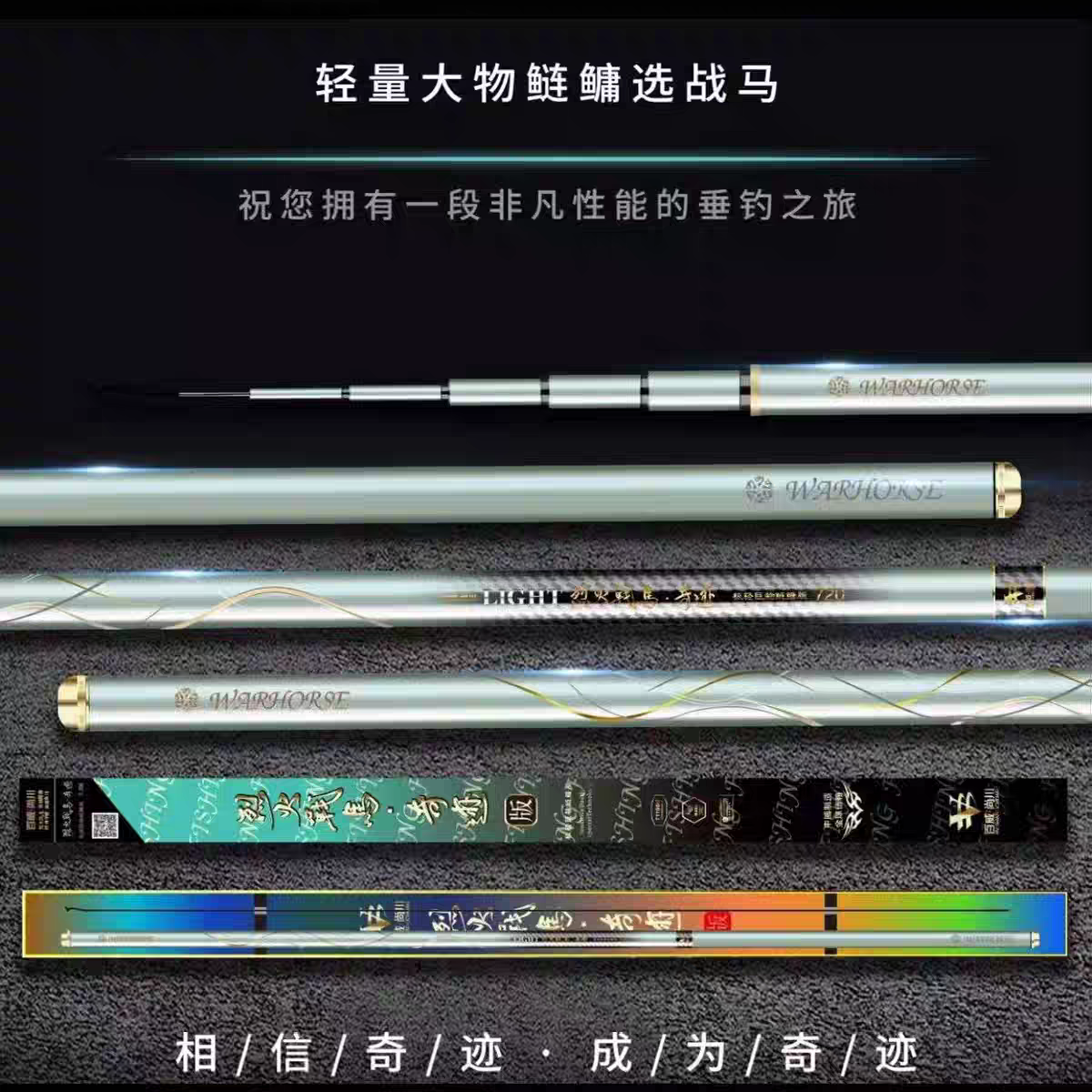 新款奇迹大物鱼竿极轻巨物鲢鳙版综合翘草版轻量