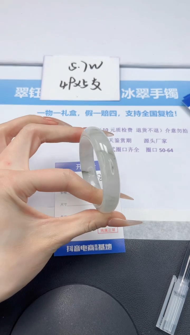 【闪购商品】石英质玉未镶嵌手镯V318-52.8